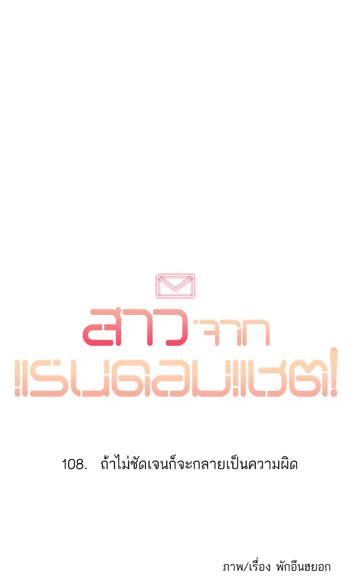 หน้า 14 จาก 138