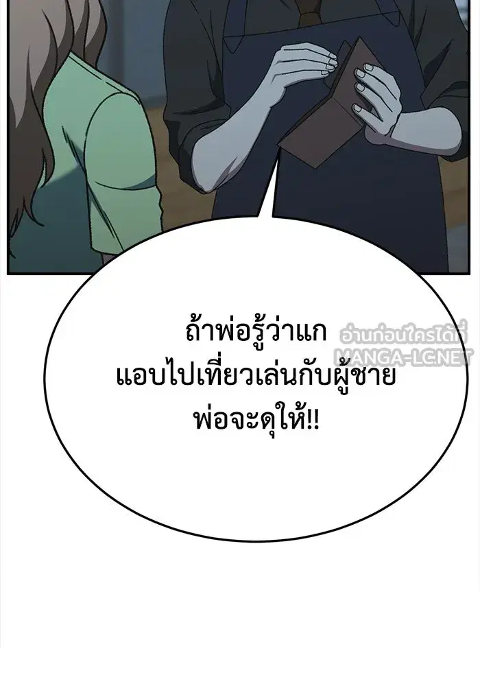 หน้า 21 จาก 175