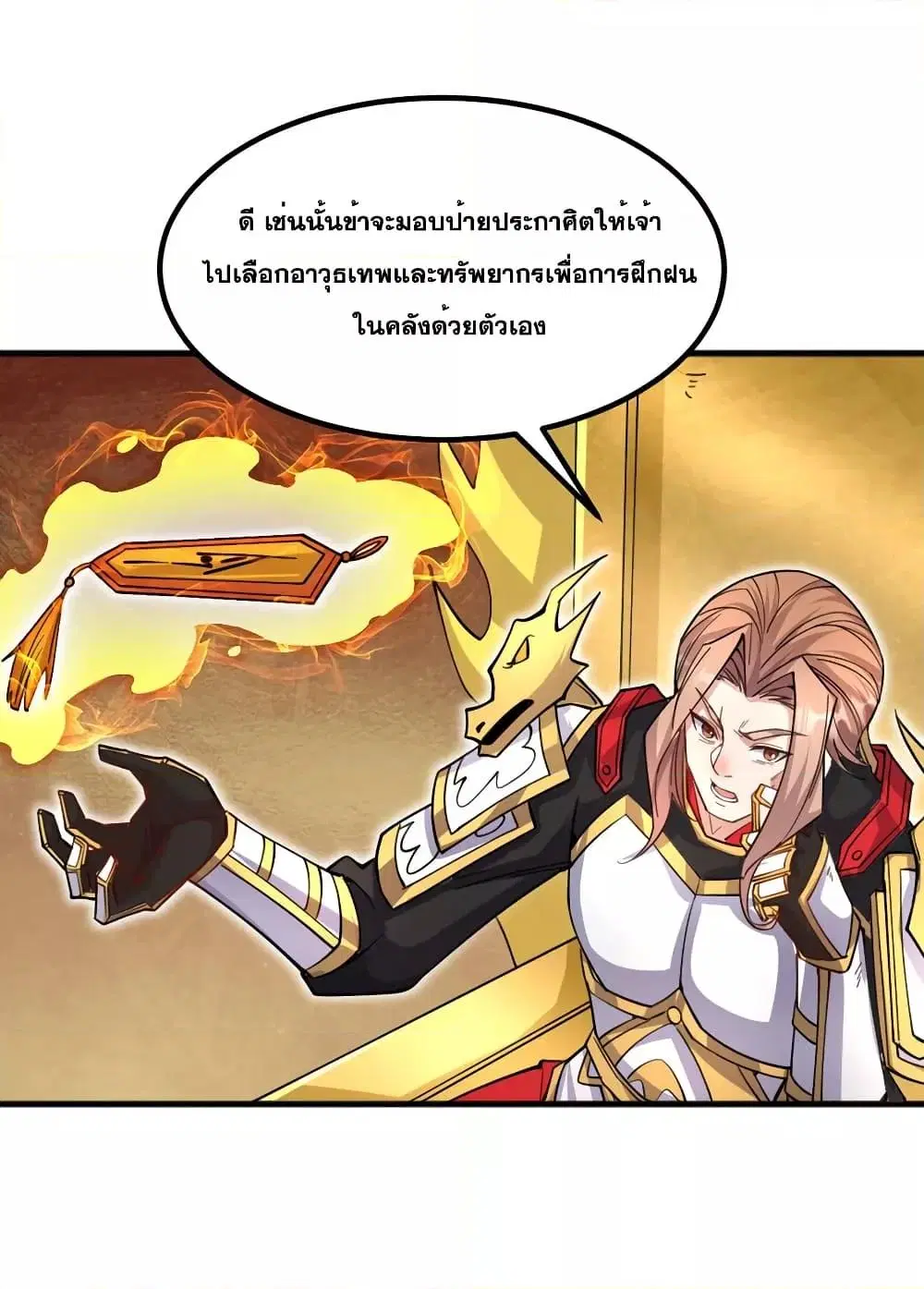 หน้า 21 จาก 42