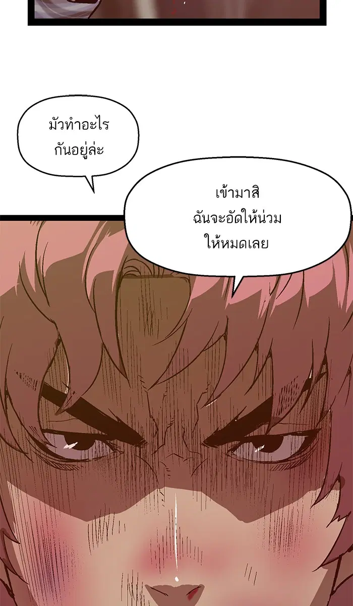 หน้า 88 จาก 98