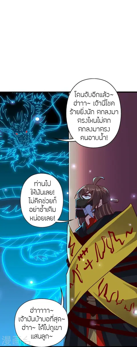 หน้า 62 จาก 114