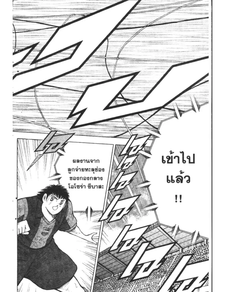 หน้า 6 จาก 21