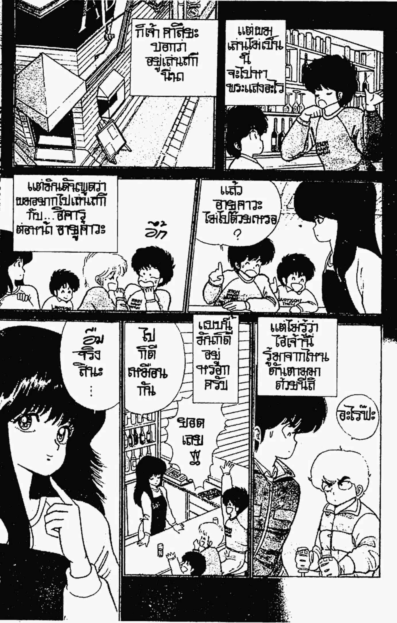 หน้า 5 จาก 22