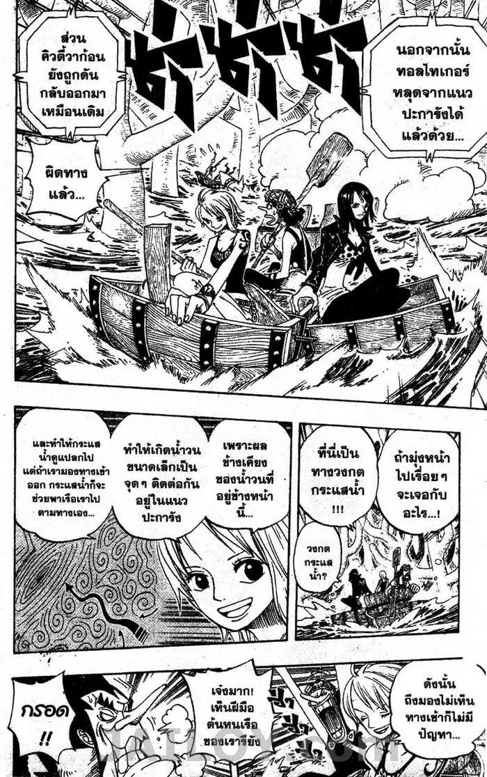 หน้า 8 จาก 20