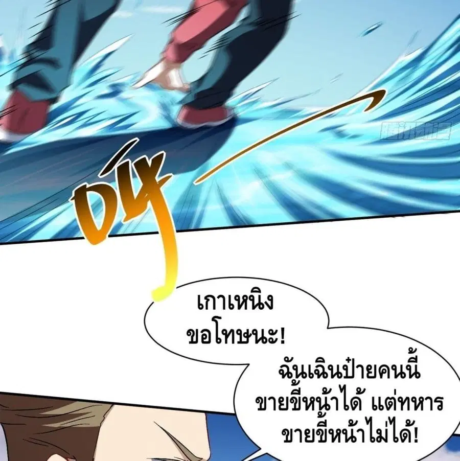 หน้า 28 จาก 87