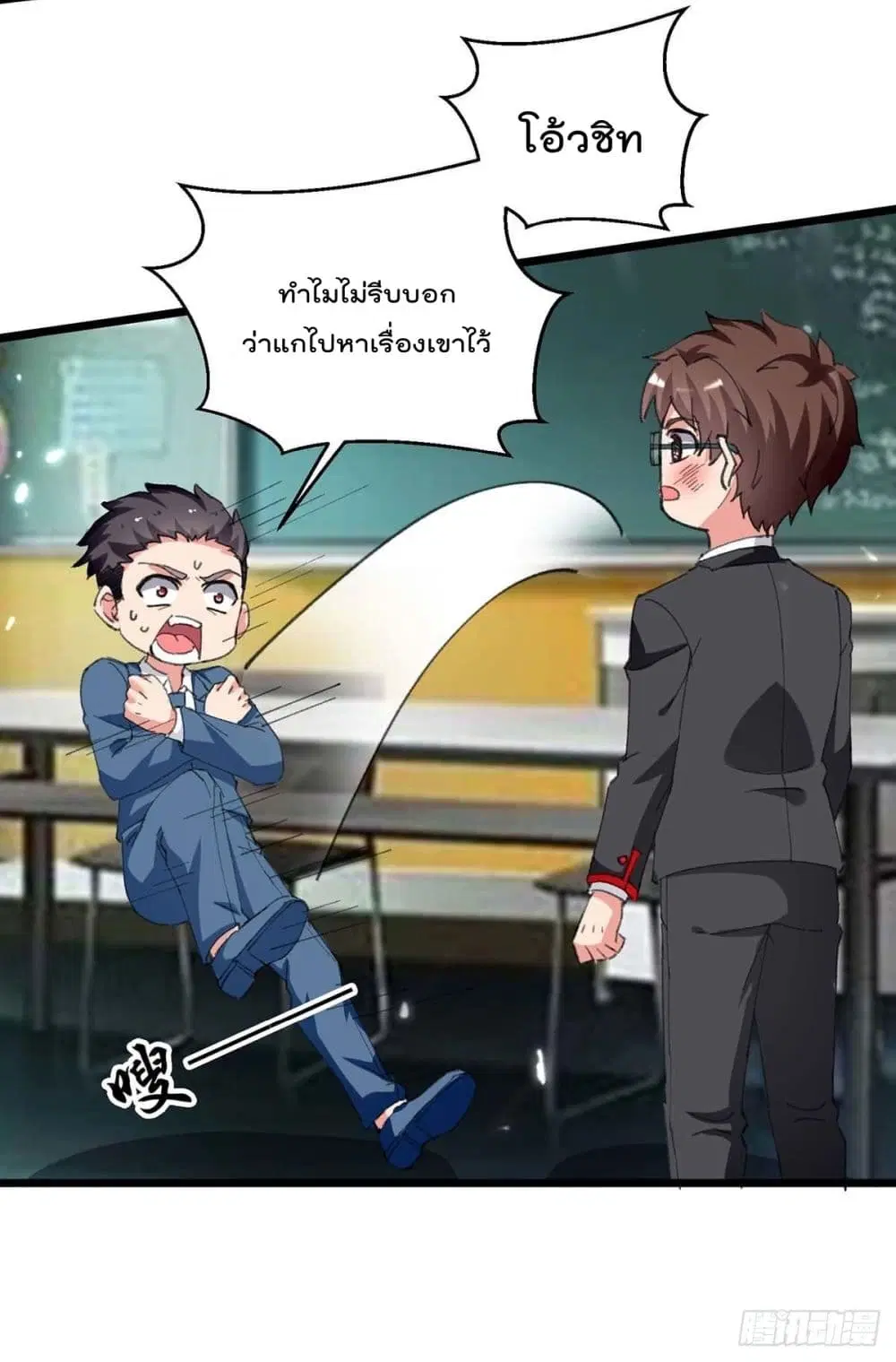 หน้า 21 จาก 26