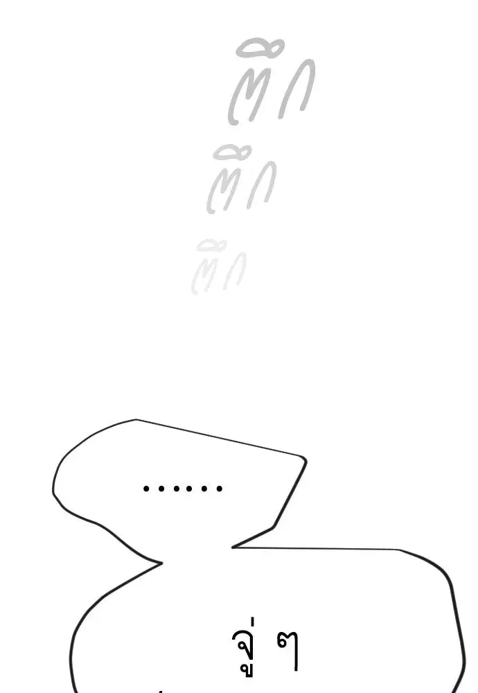 หน้า 128 จาก 221