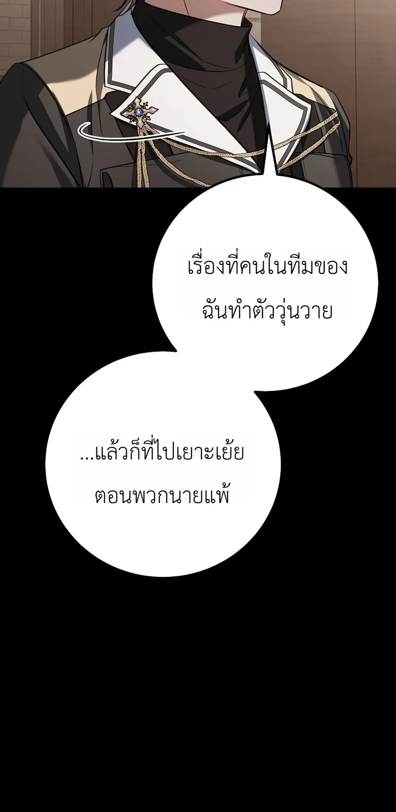 หน้า 15 จาก 42