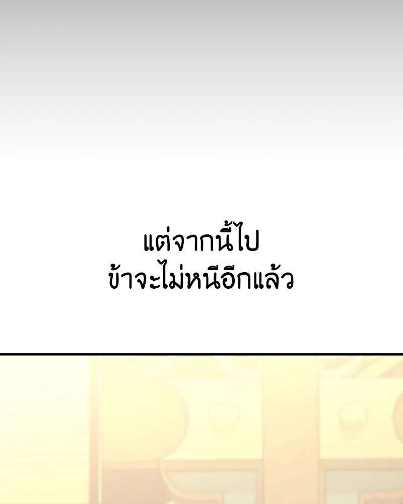 หน้า 265 จาก 275