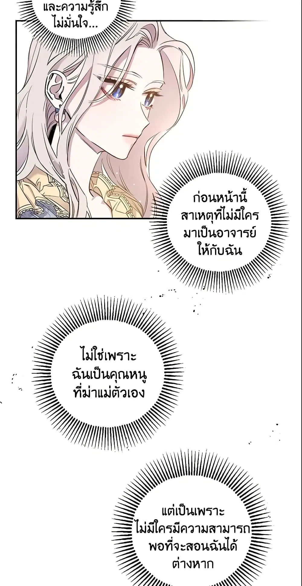 หน้า 27 จาก 43