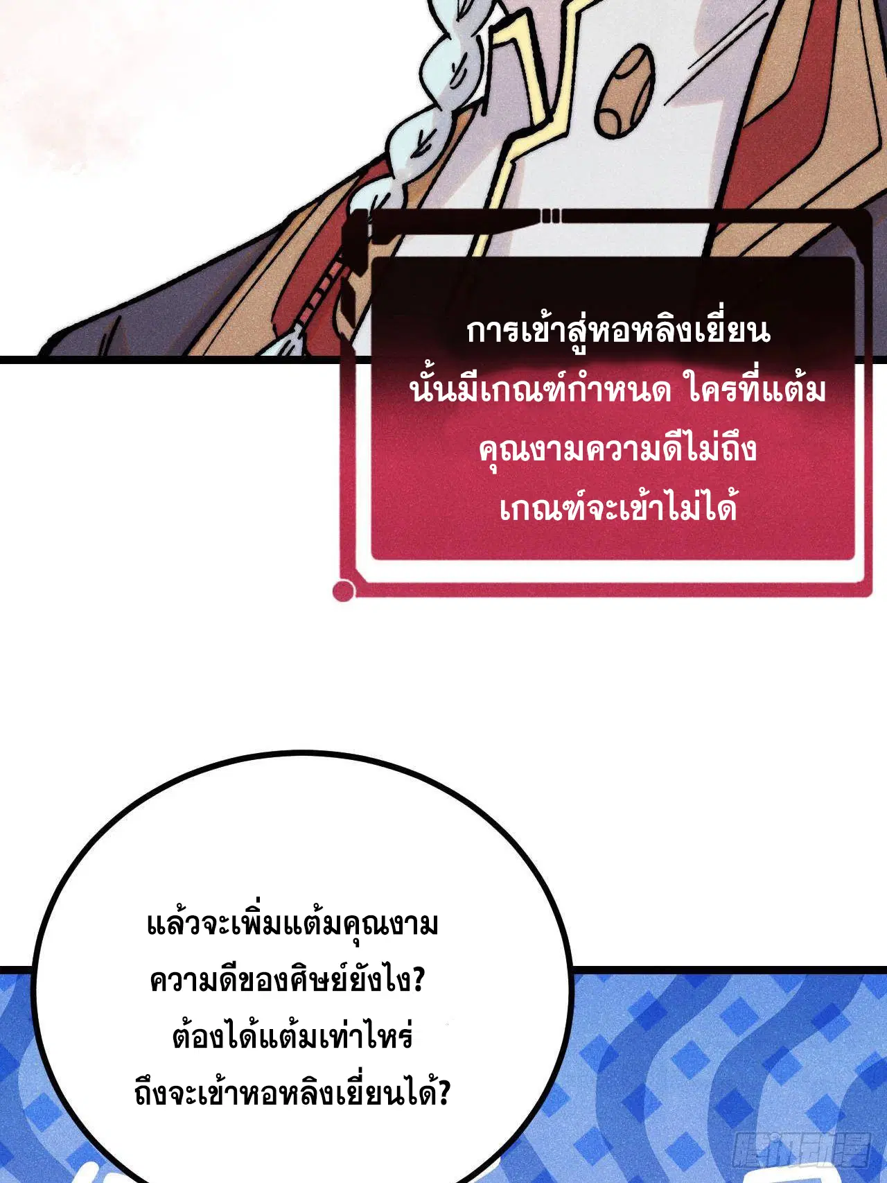 หน้า 30 จาก 75