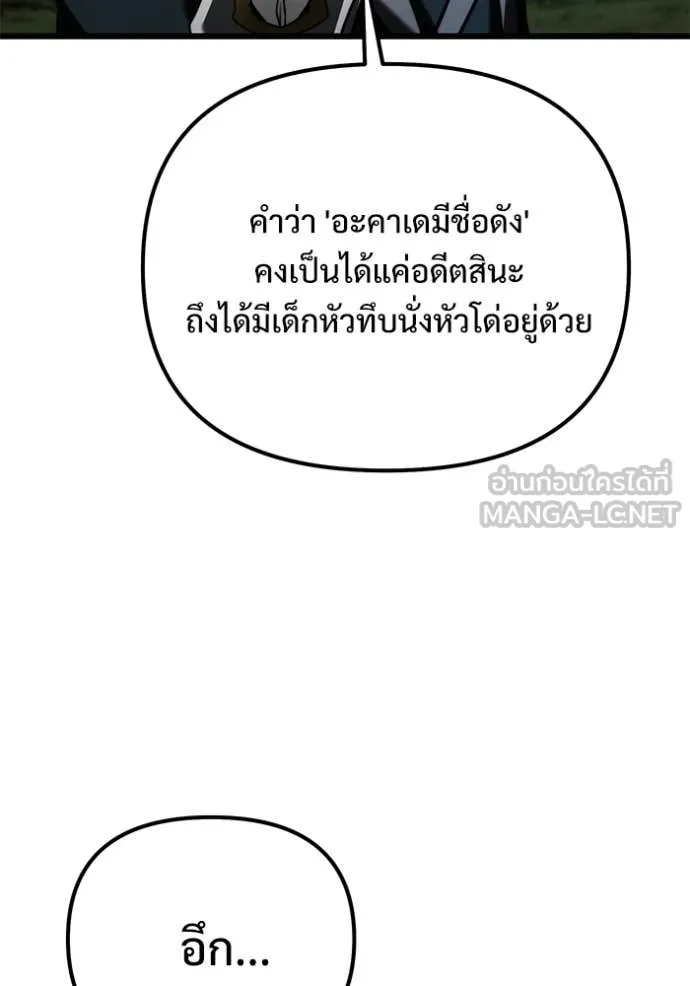 หน้า 137 จาก 171