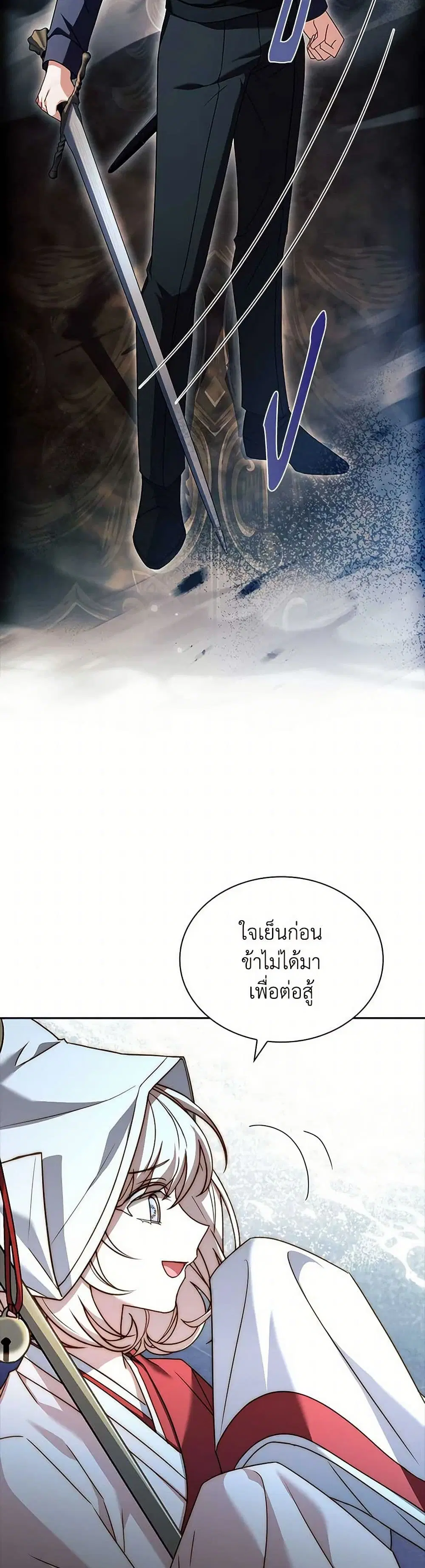 หน้า 13 จาก 40