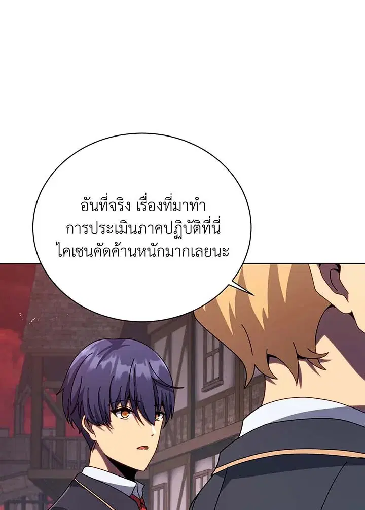 หน้า 79 จาก 117