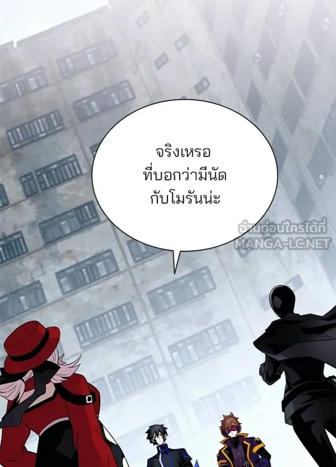 หน้า 95 จาก 117