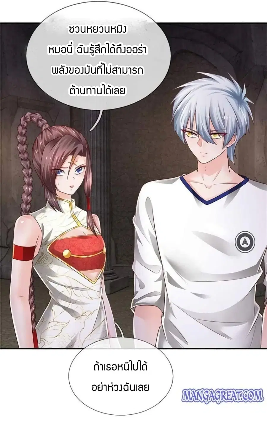 หน้า 15 จาก 23