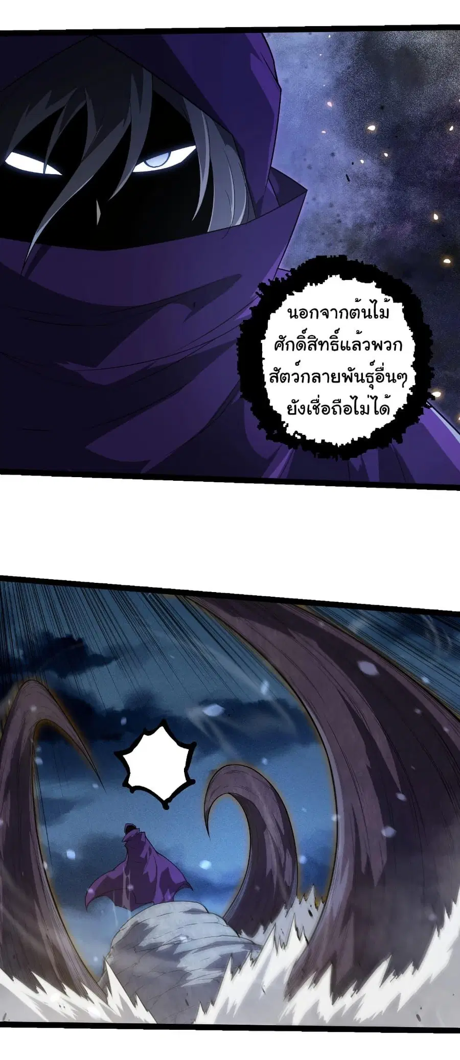 หน้า 27 จาก 33