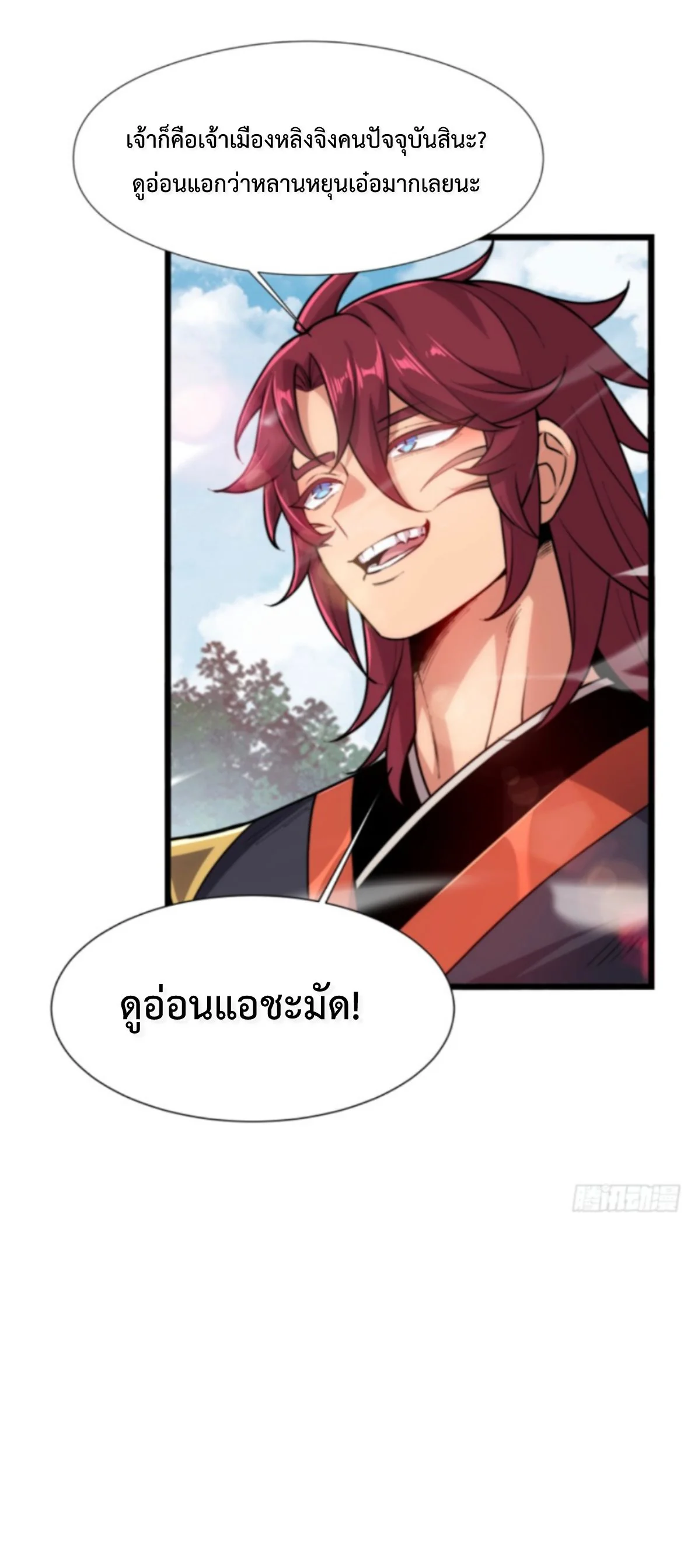 หน้า 53 จาก 54
