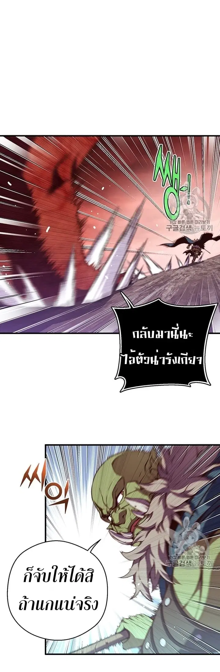 หน้า 10 จาก 47