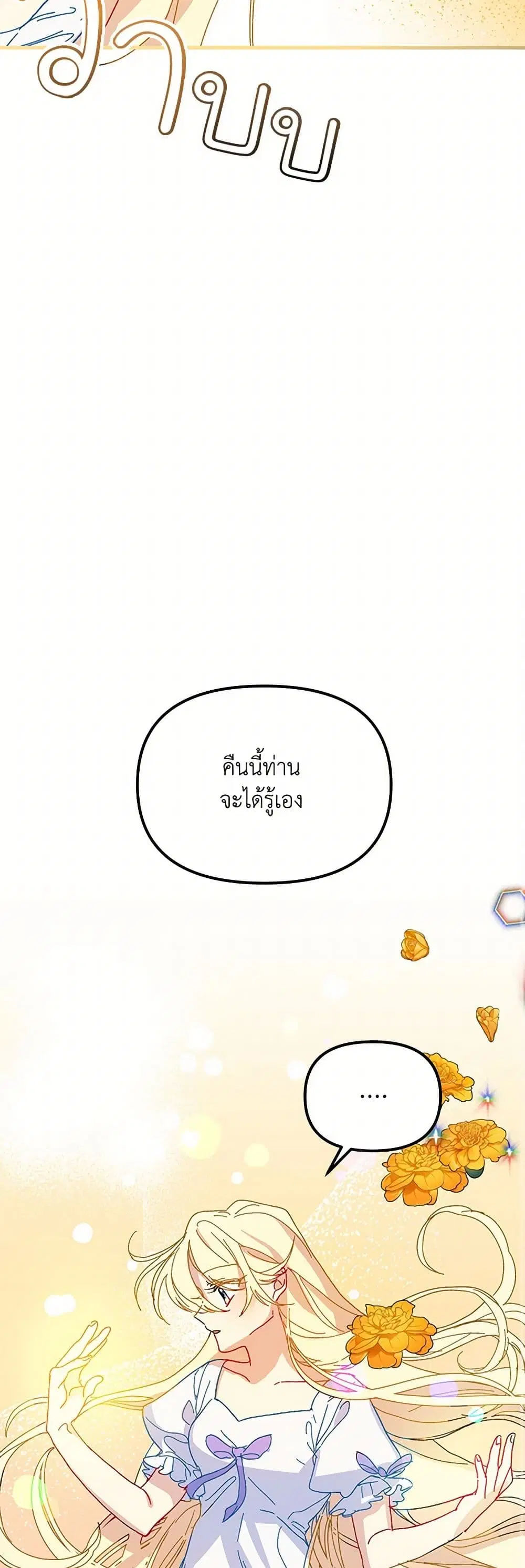 หน้า 29 จาก 49