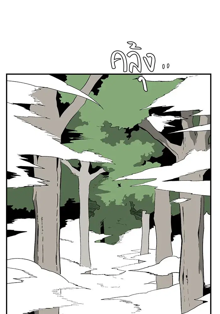 หน้า 29 จาก 103