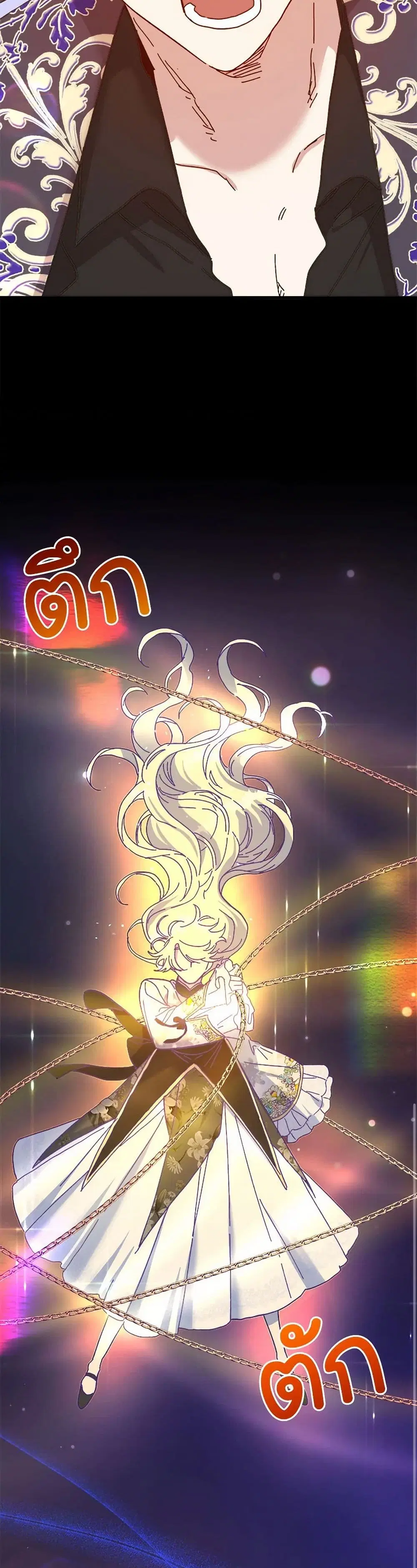 หน้า 7 จาก 46