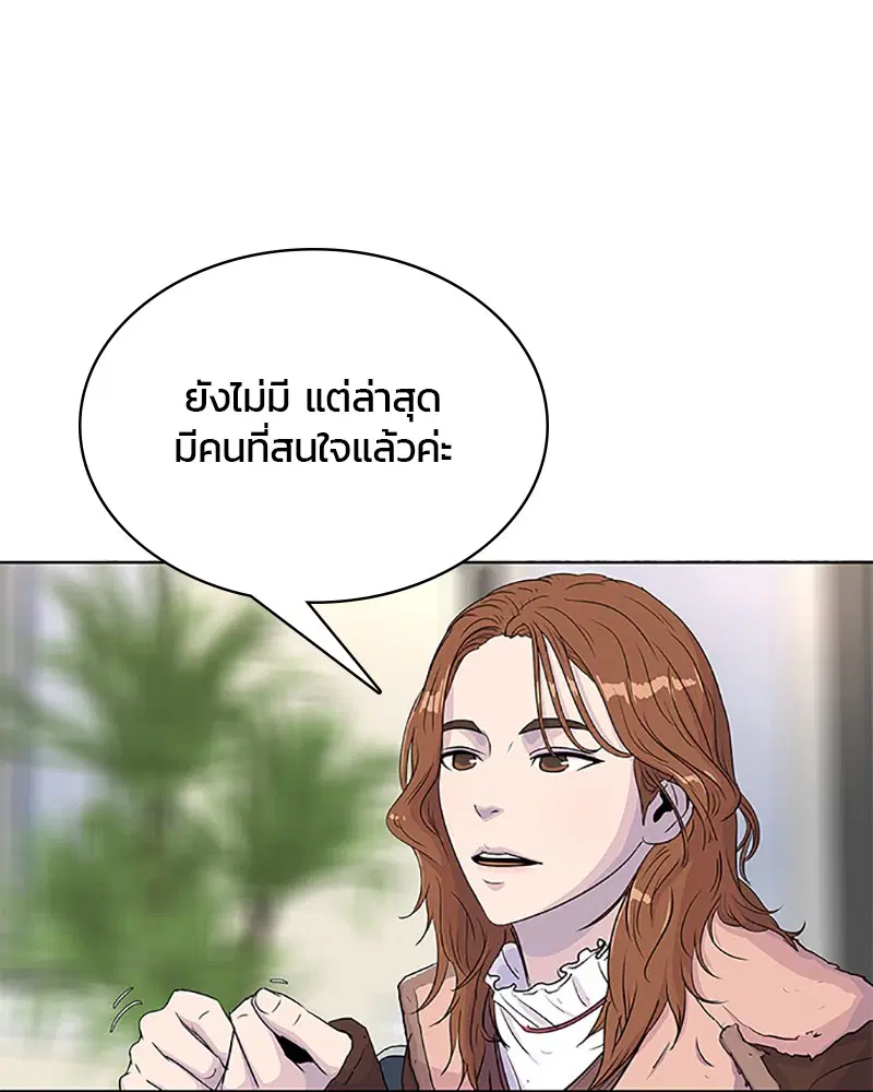หน้า 67 จาก 96