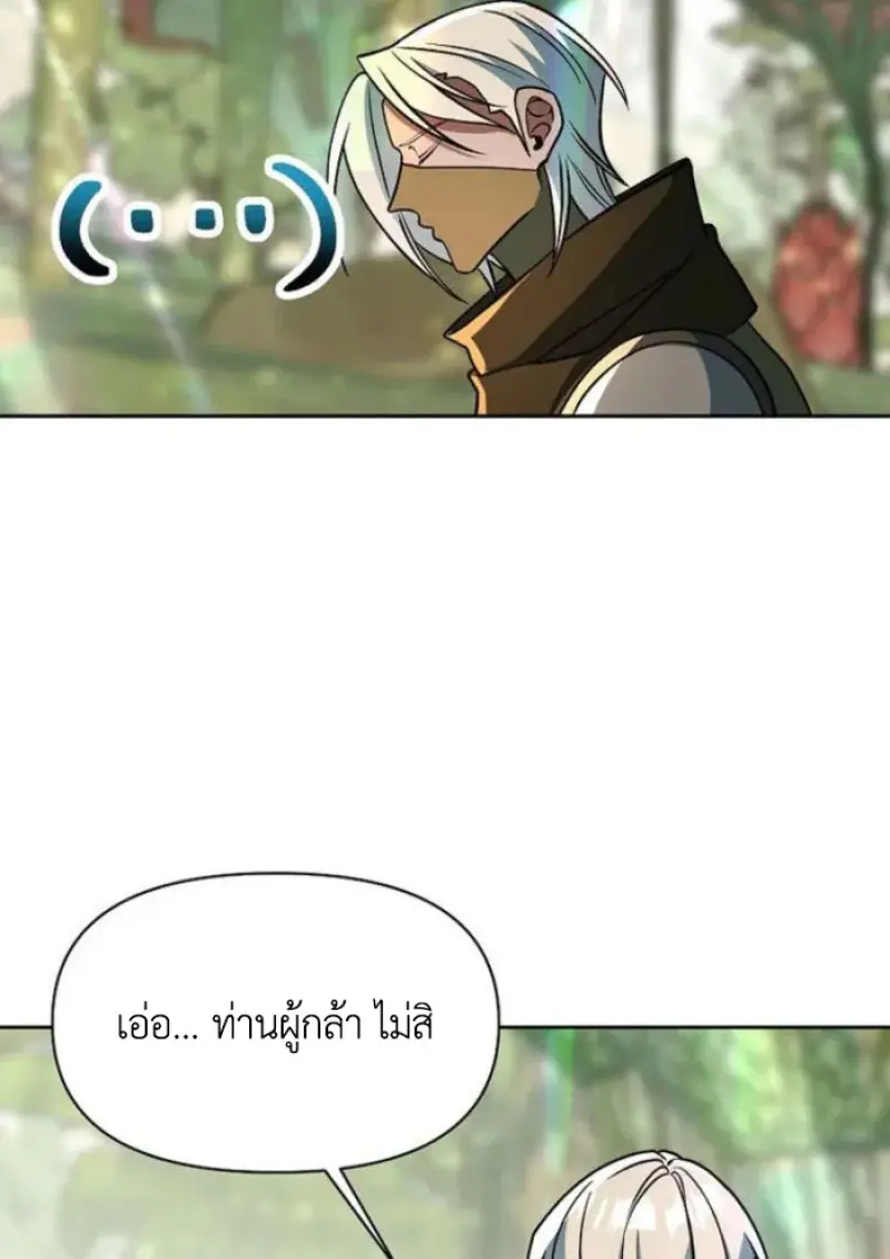 หน้า 59 จาก 145
