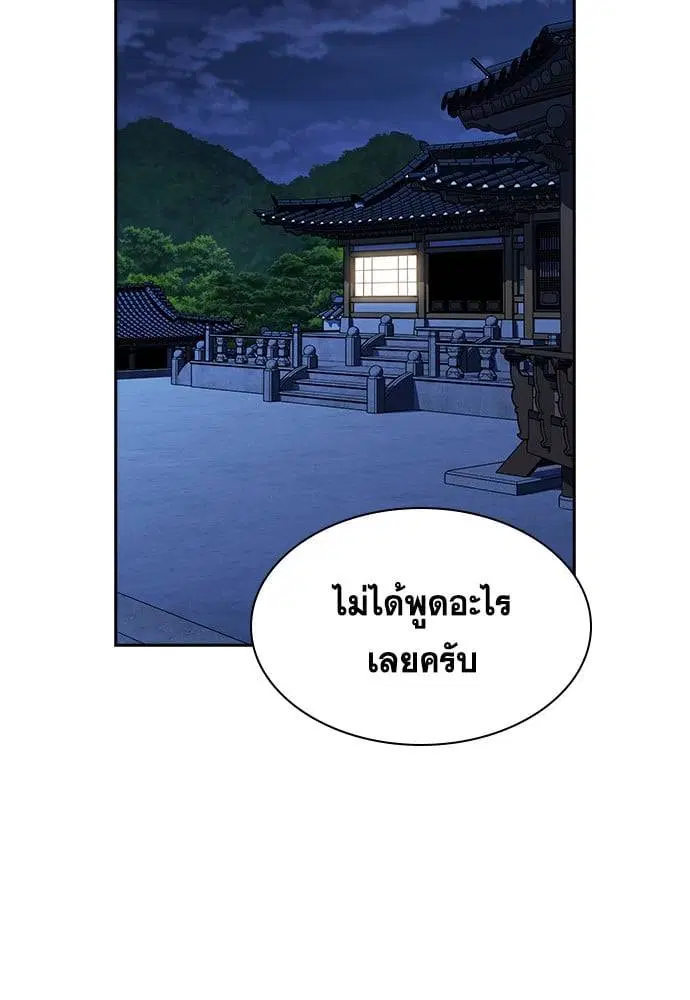 หน้า 99 จาก 129