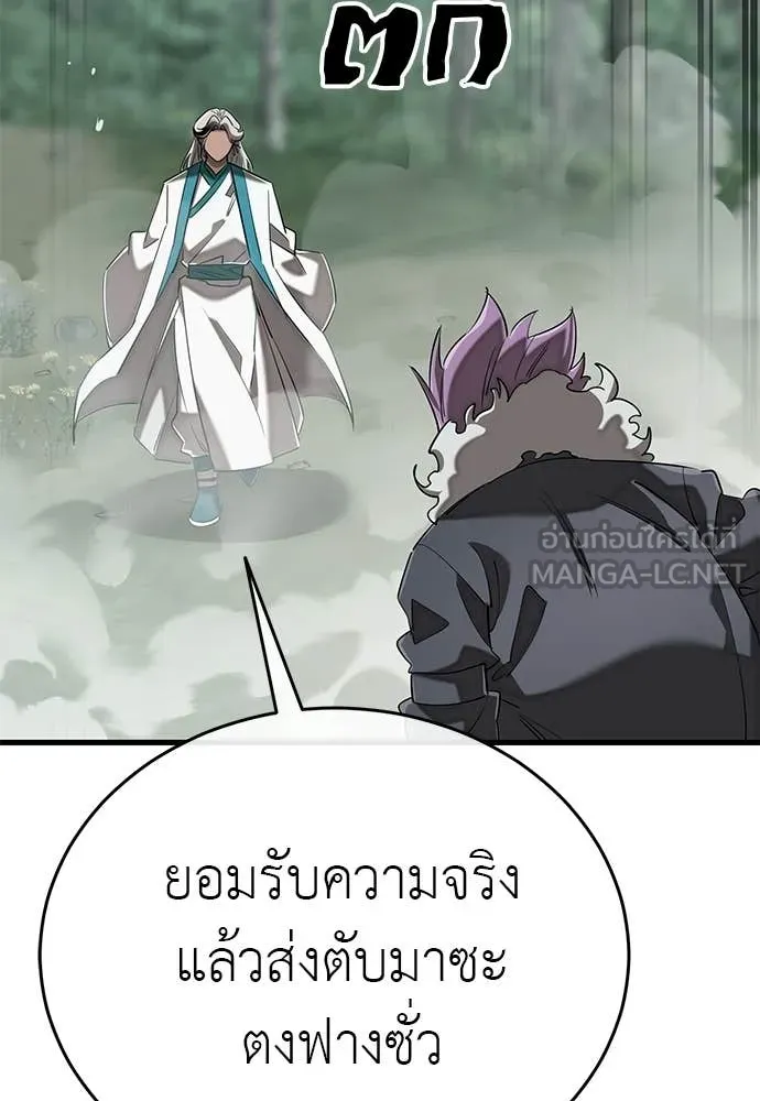 หน้า 166 จาก 199