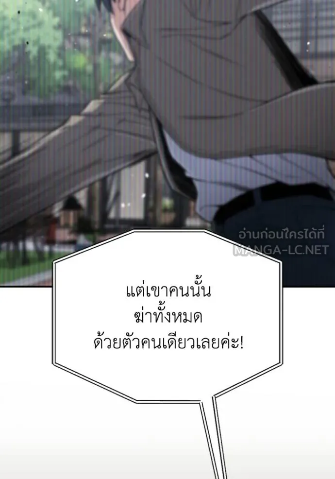 หน้า 119 จาก 149