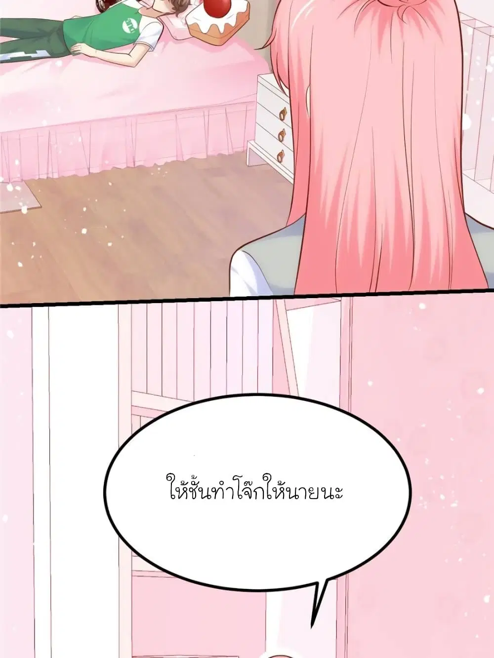 หน้า 68 จาก 85