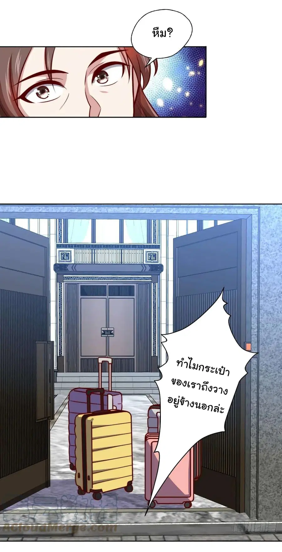 หน้า 3 จาก 26
