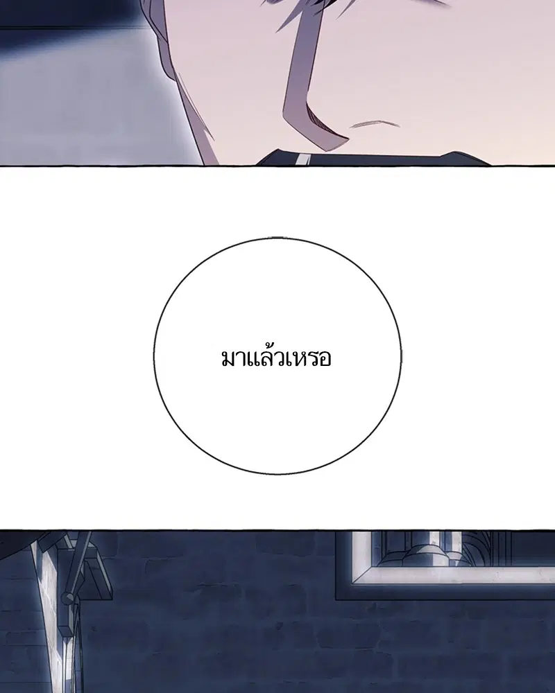 หน้า 76 จาก 96
