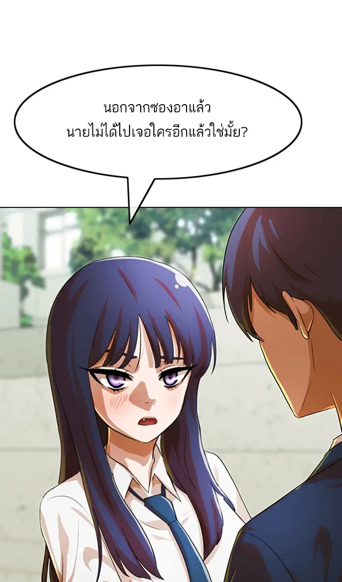หน้า 103 จาก 119