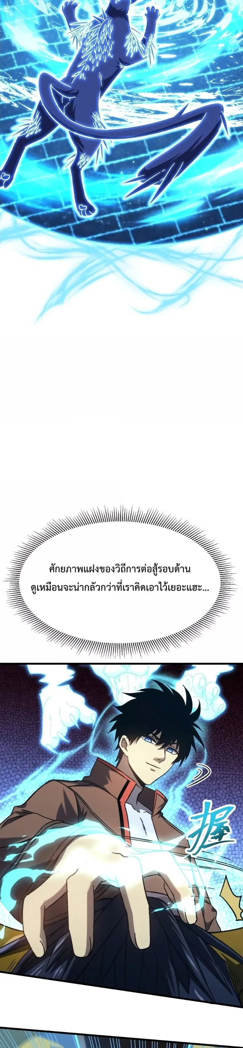 หน้า 38 จาก 50