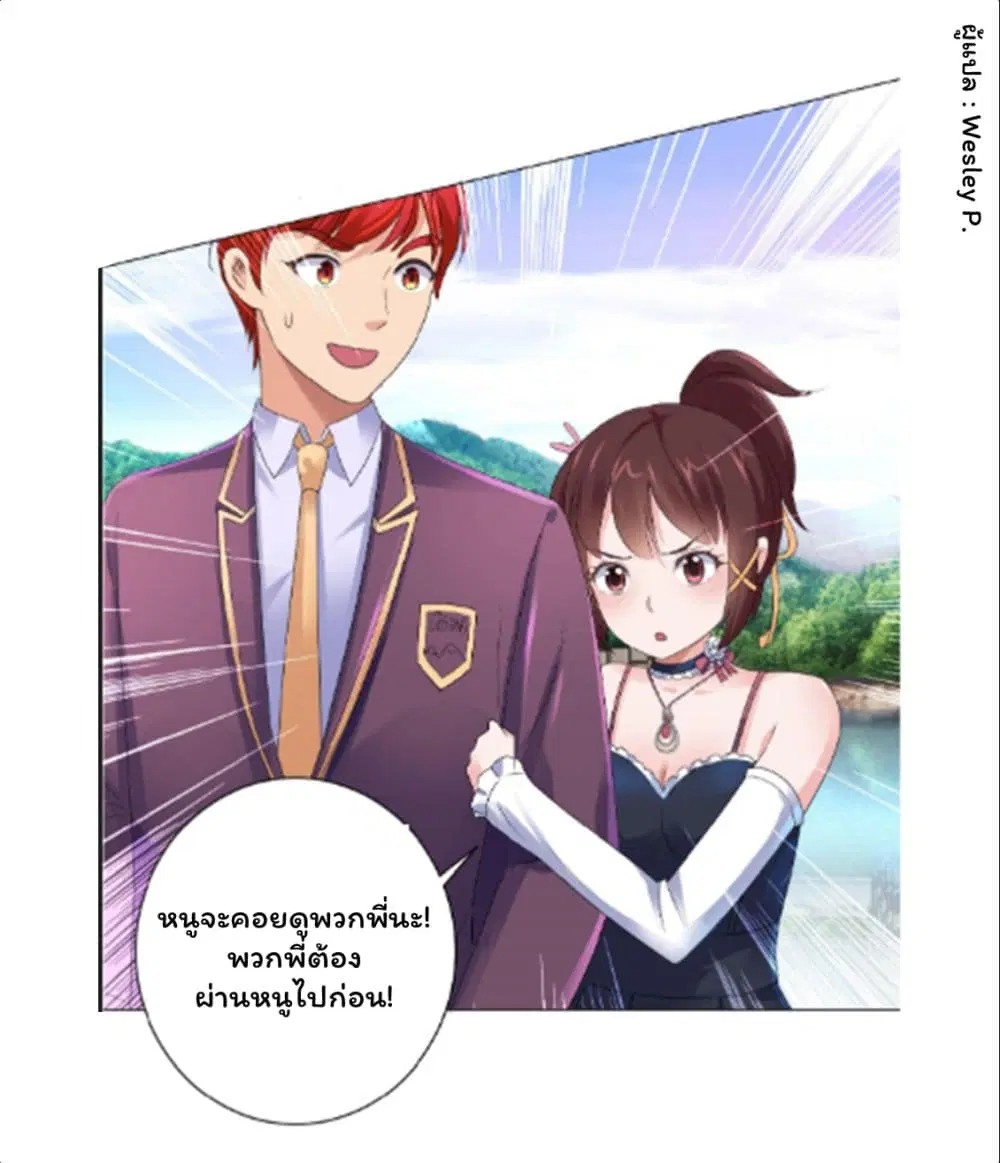 หน้า 30 จาก 32