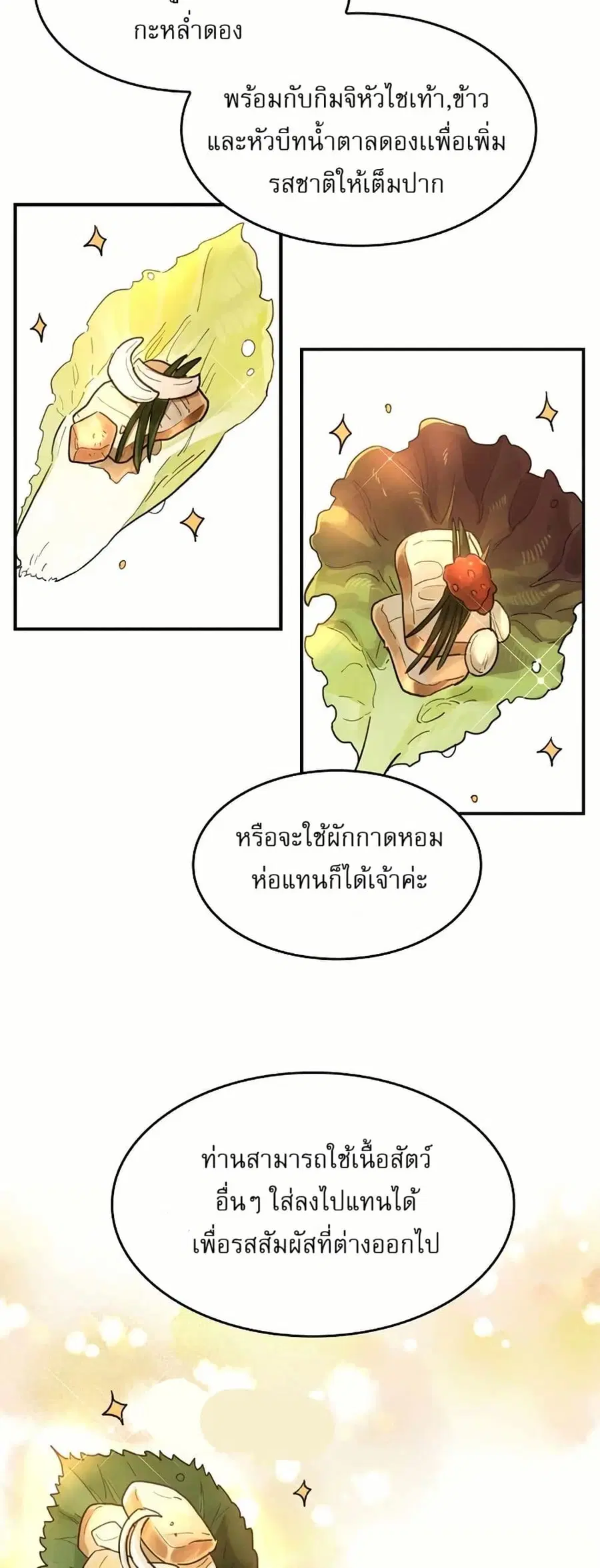 หน้า 40 จาก 51
