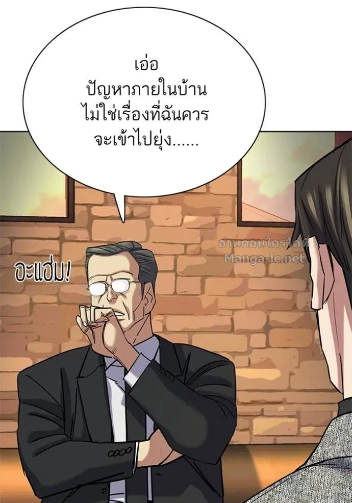 หน้า 93 จาก 121