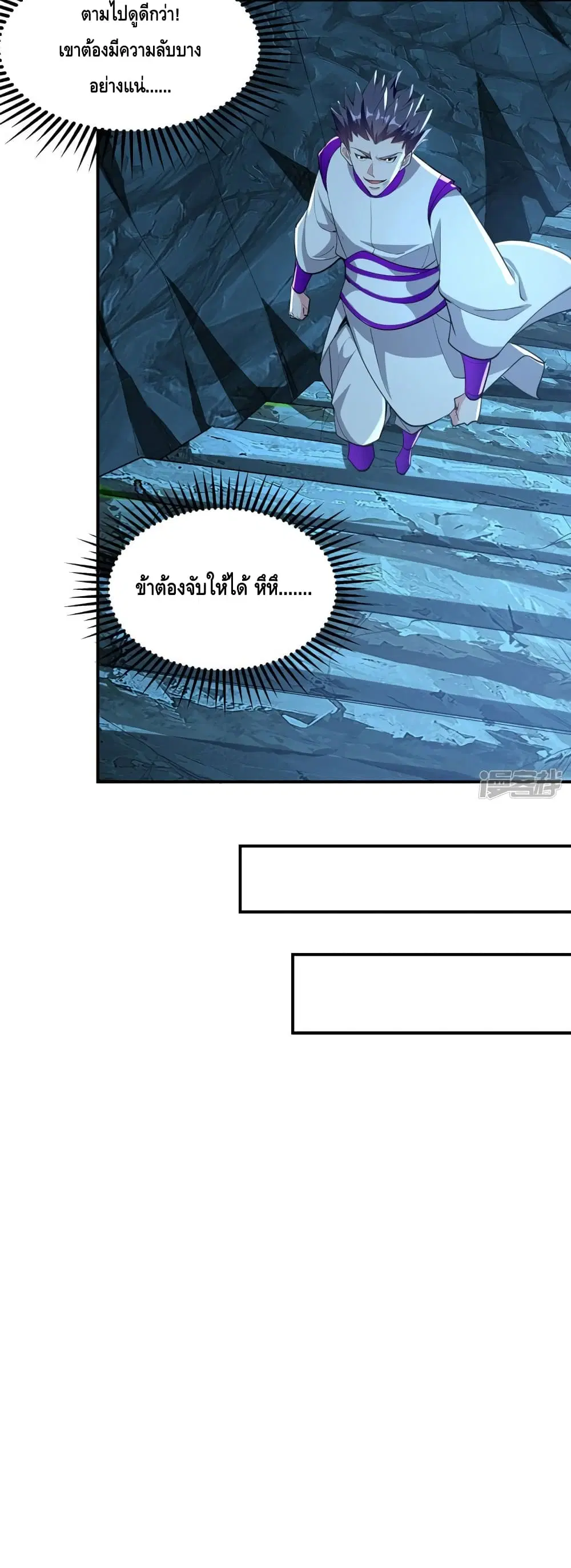 หน้า 5 จาก 22