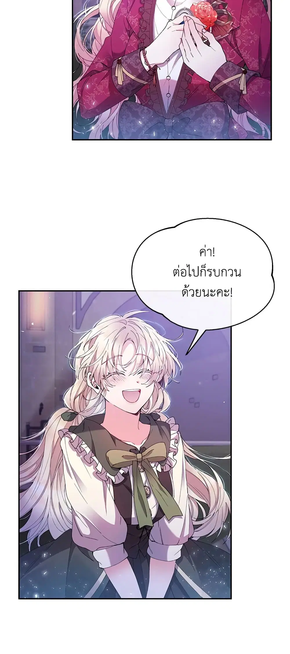 หน้า 15 จาก 47