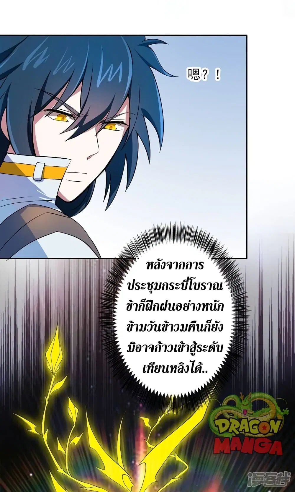 หน้า 3 จาก 26