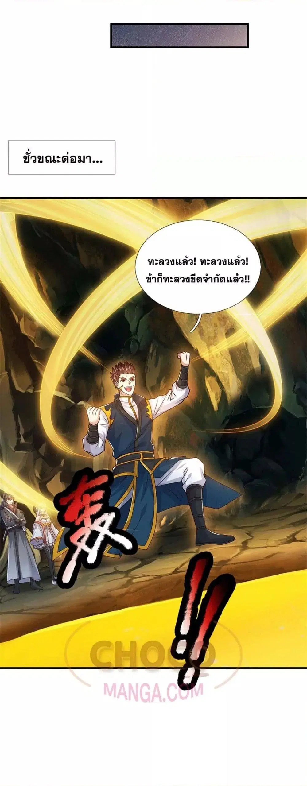 หน้า 31 จาก 32