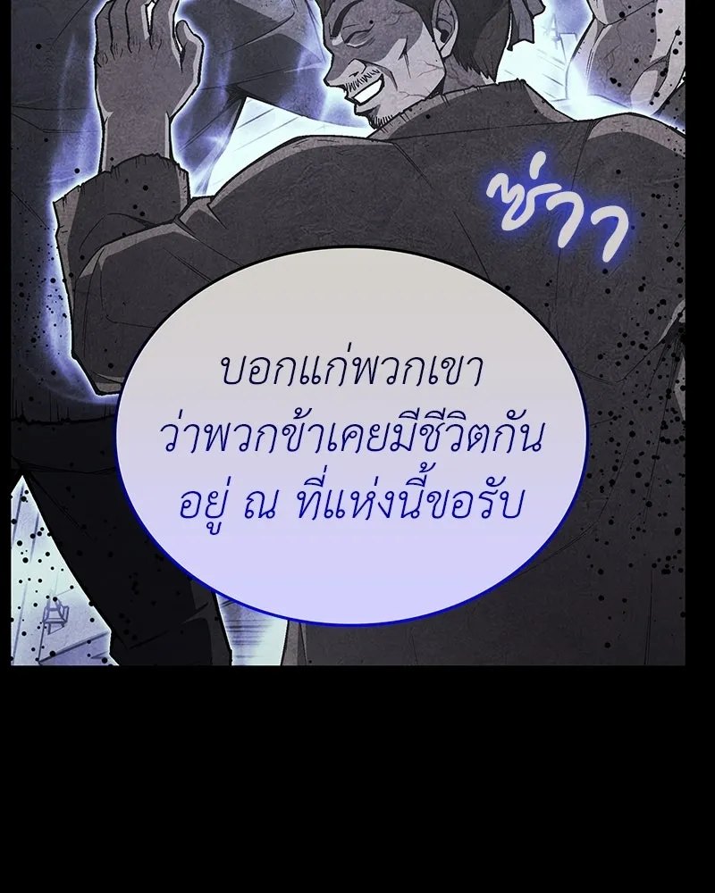 หน้า 86 จาก 240