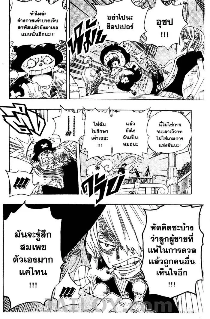 หน้า 16 จาก 19