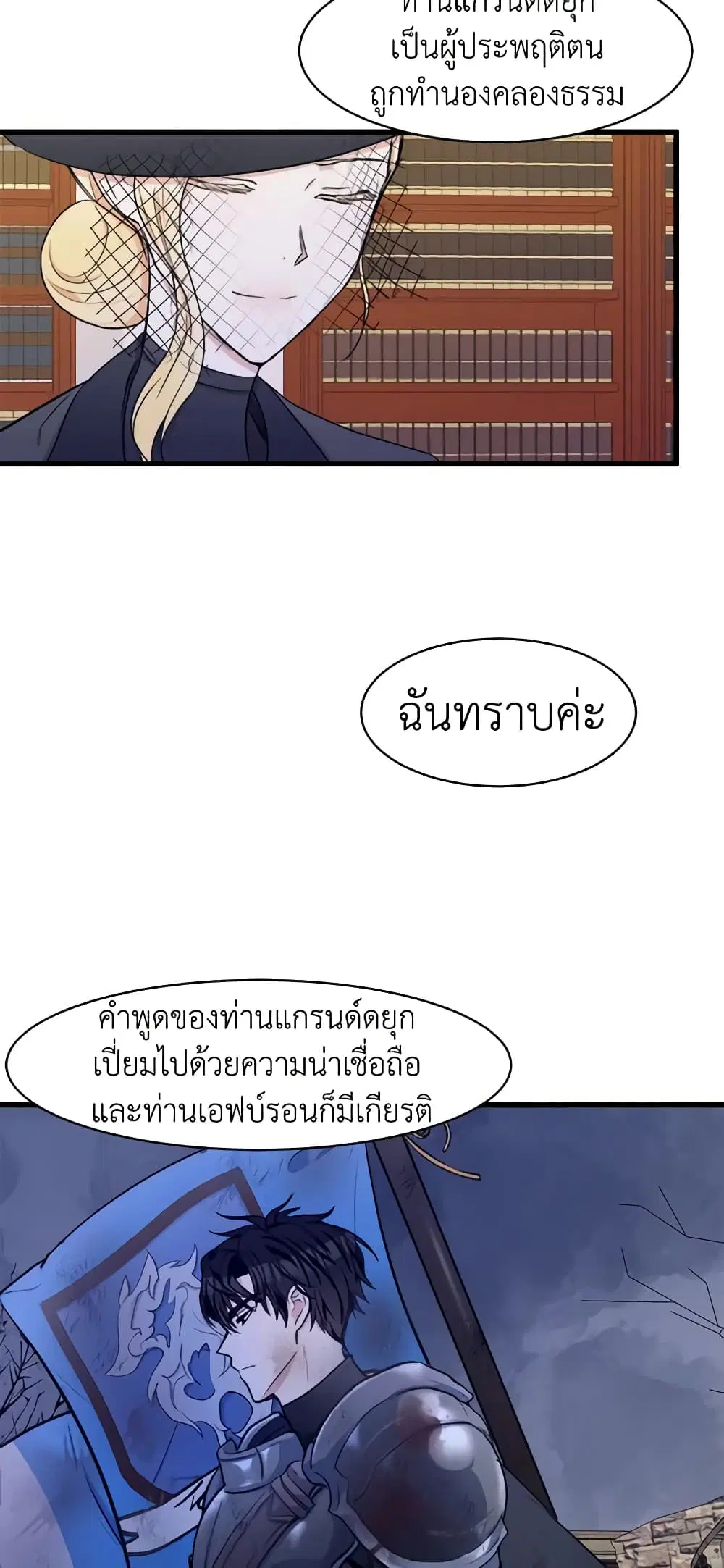 หน้า 17 จาก 51