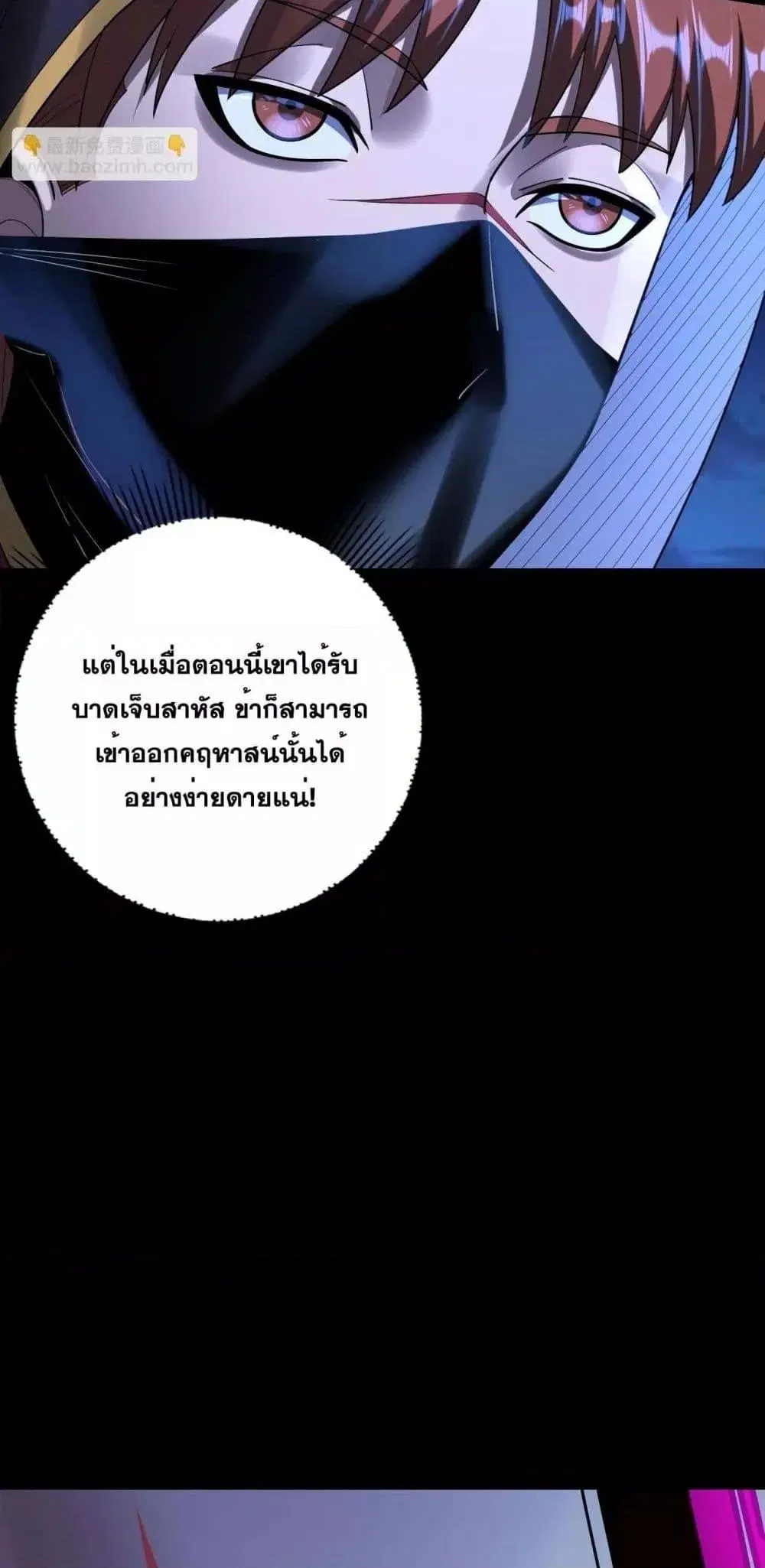 หน้า 50 จาก 53