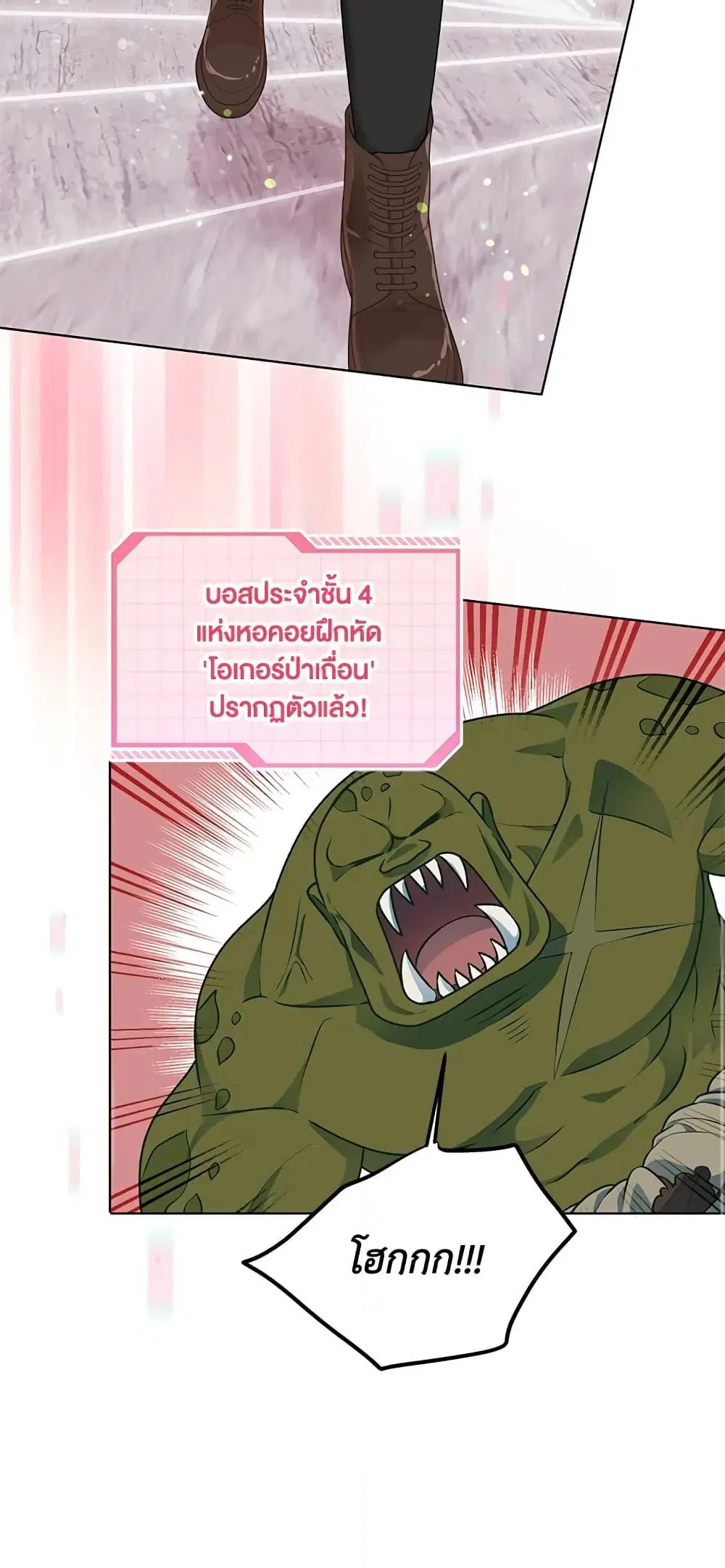 หน้า 22 จาก 62