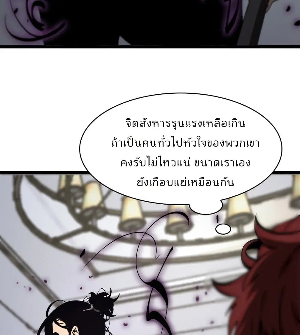 หน้า 50 จาก 82