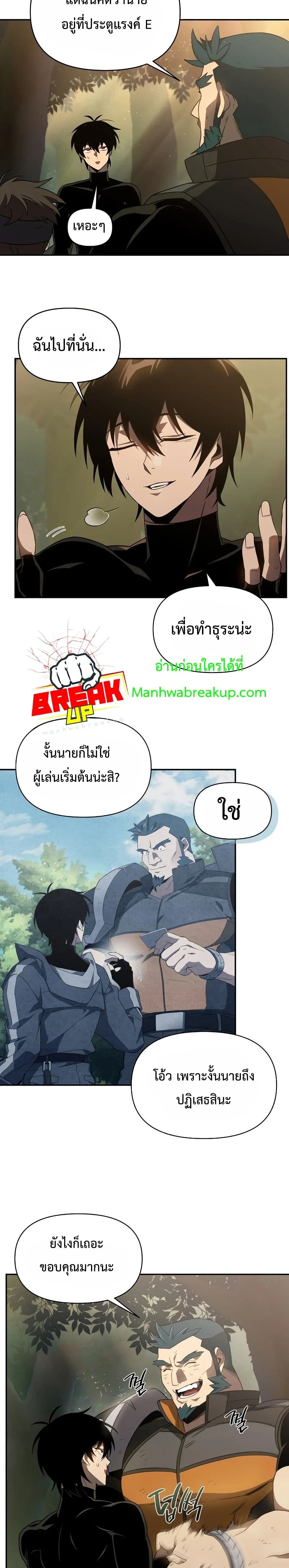 หน้า 14 จาก 22
